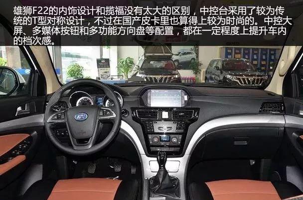 福迪皮卡_皮卡福迪国4电喷发动机_皮卡福迪配件