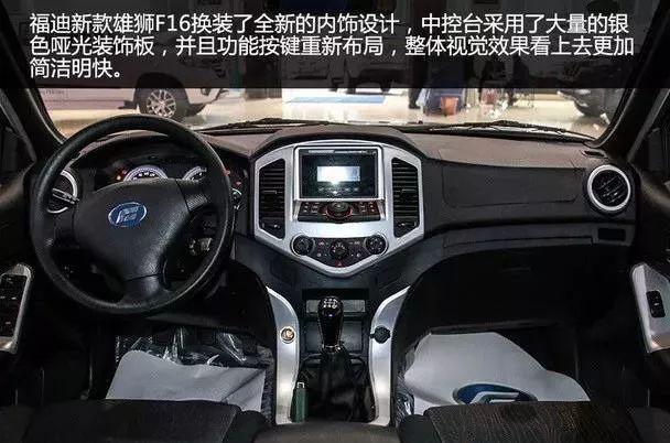 皮卡福迪国4电喷发动机_福迪皮卡_皮卡福迪配件