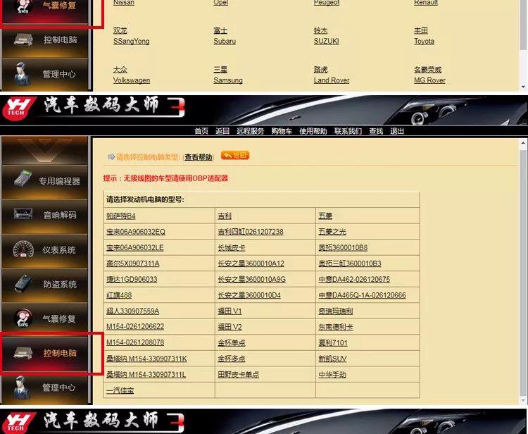 上海万丰皮卡_皮卡皮卡皮卡_万丰皮卡