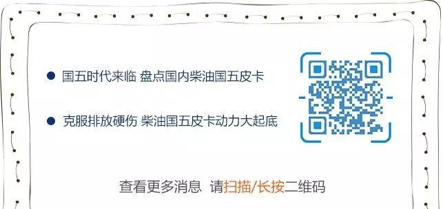 火星9皮卡价格_特斯拉皮卡价格_皮卡价格