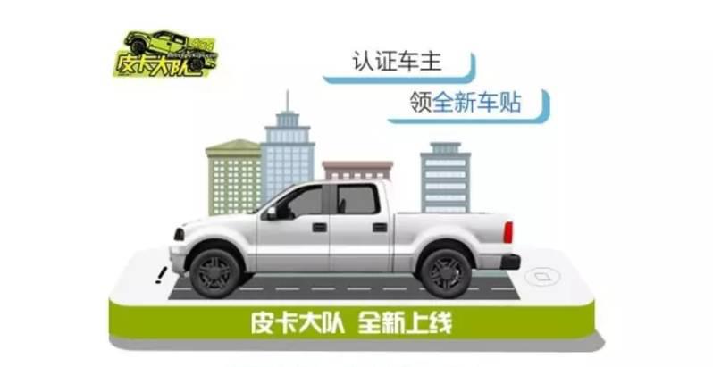 火星9皮卡价格_皮卡价格_特斯拉皮卡价格