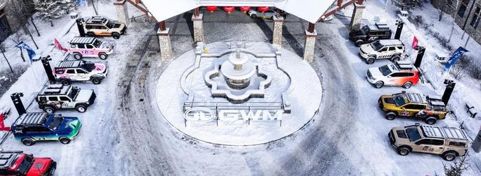 哈弗、坦克、长城皮卡三大品牌齐聚长城汽车冰雪欢乐周