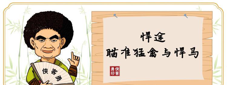 【侠客勇现场快评】江淮T8Pro上市，高端全能皮卡悍途亮相，双雄驾到！