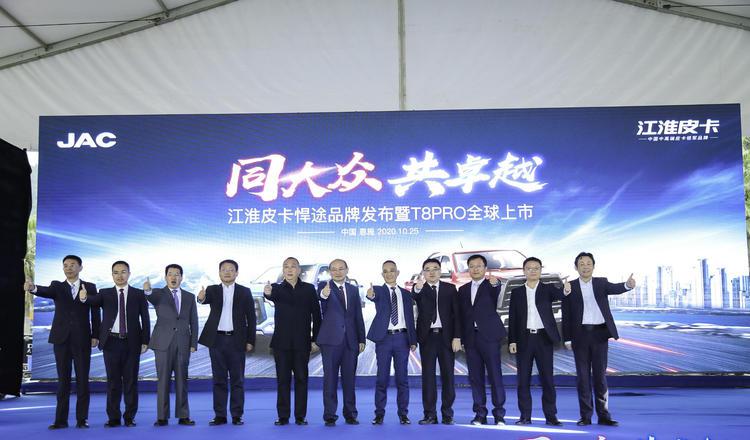 江淮悍途_江淮悍途试驾视频_江淮悍途