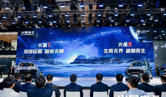 火星皮卡9_火星皮卡2024款_火星皮卡