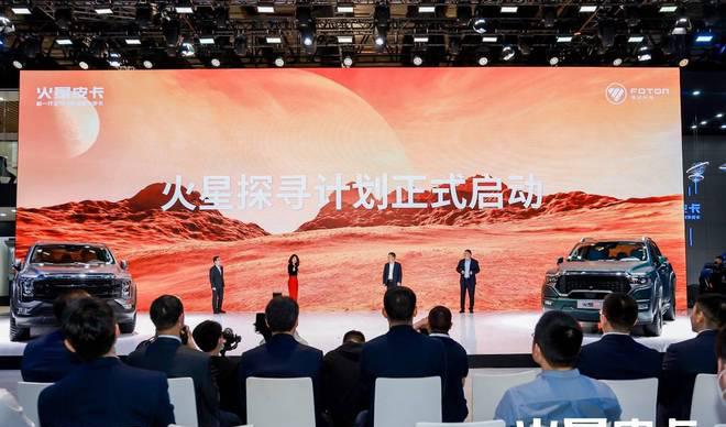 火星皮卡2024款_火星皮卡9_火星皮卡