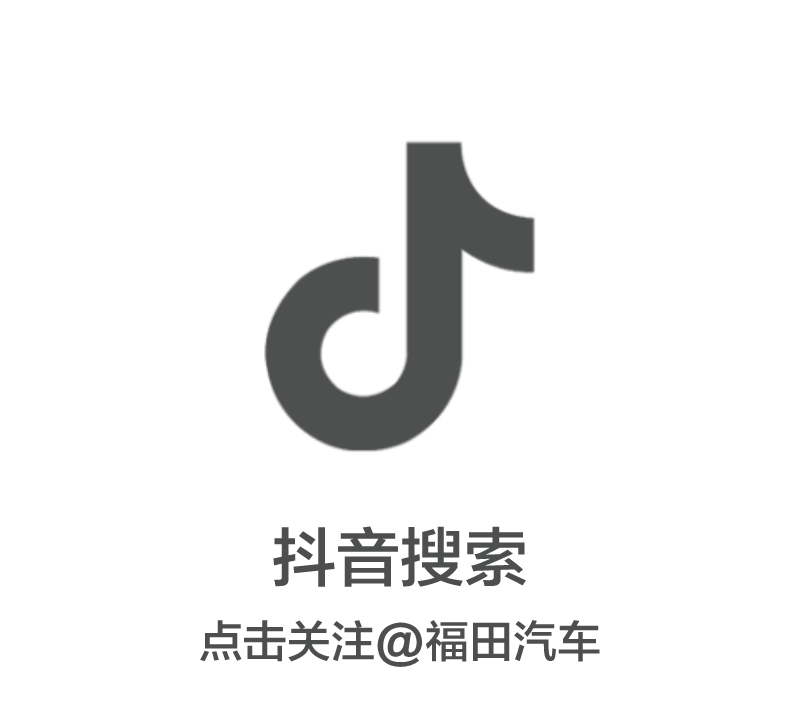 火星皮卡9_火星皮卡_火星皮卡2024款