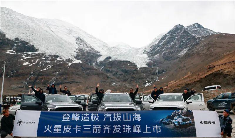 火星皮卡9_火星皮卡_火星皮卡2024款