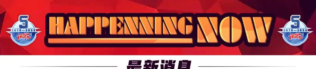 江淮悍途_江淮悍途参数配置价格_江淮悍途质量怎么样