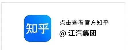 江淮悍途_江淮悍途质量怎么样_江淮汽车悍途