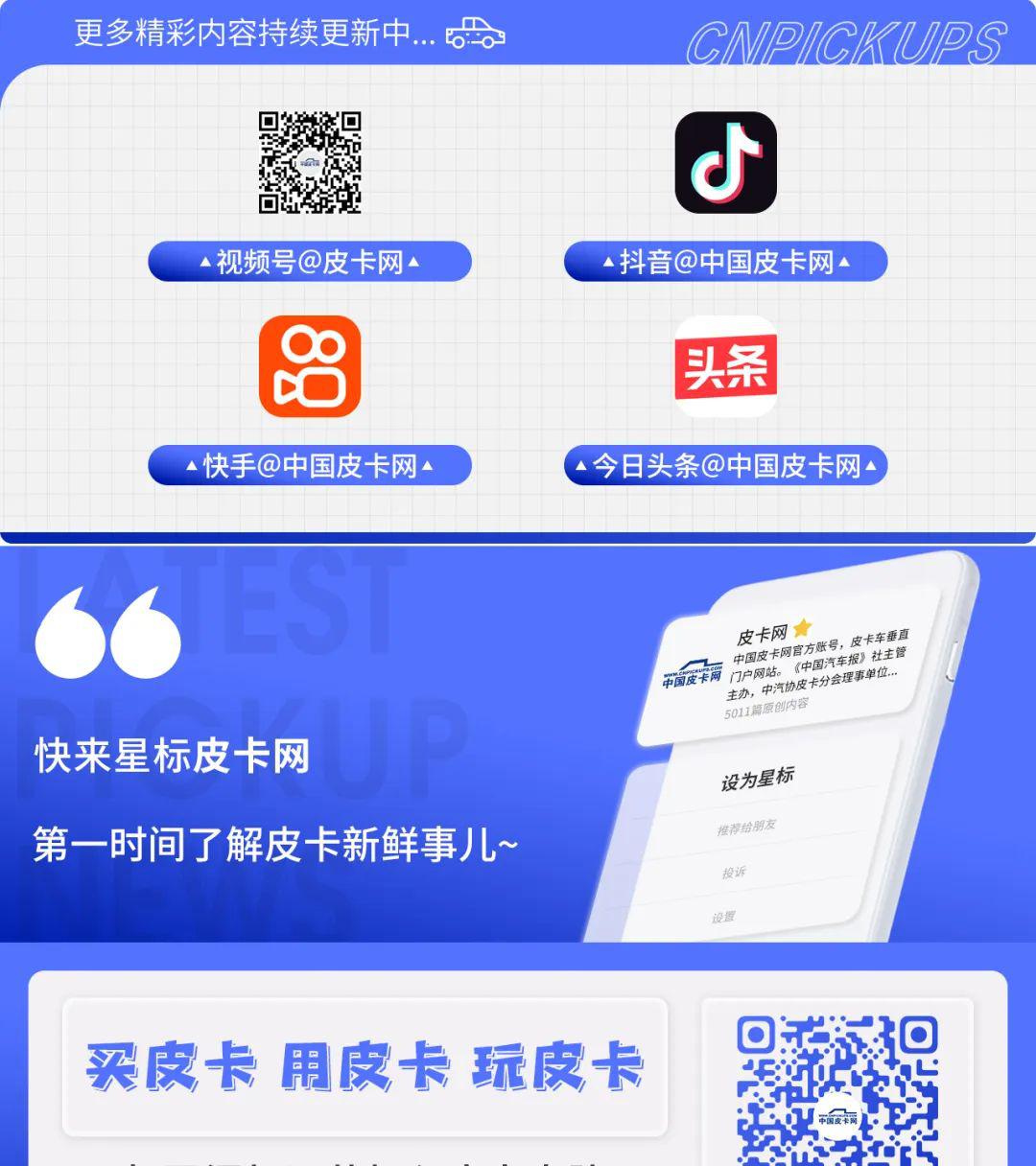 江淮悍途_江淮汽车悍途_江淮悍途试驾视频