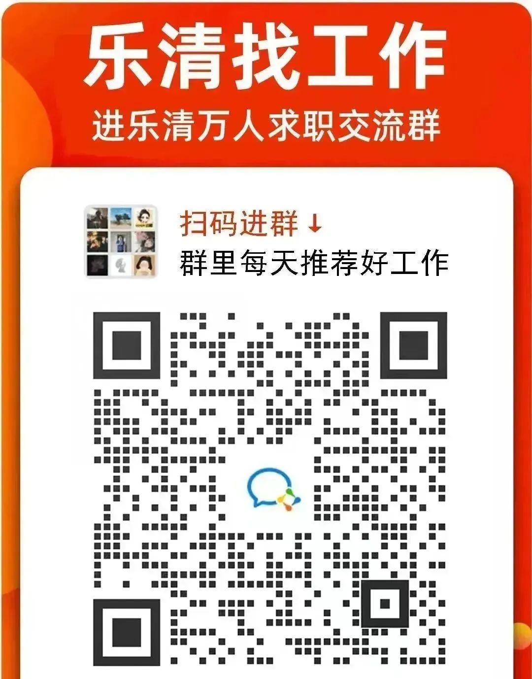 单休+三险+上班时间好，乐清【阳光汽车】岗位诚招！