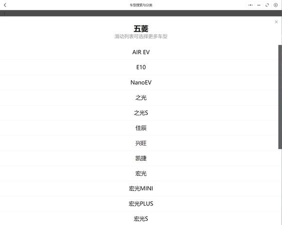 五菱征途_征途五菱皮卡小型货车_征途五菱露营版