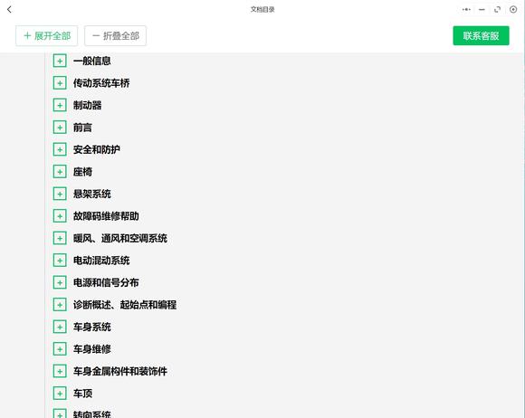 五菱征途_征途五菱露营版_征途五菱皮卡小型货车