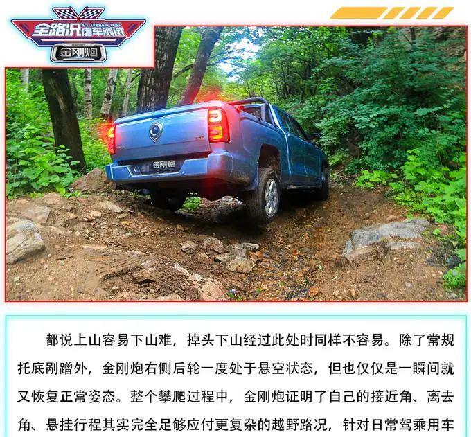 金刚炮_cs龙击炮对比黑龙炮_空方炮叠叠炮