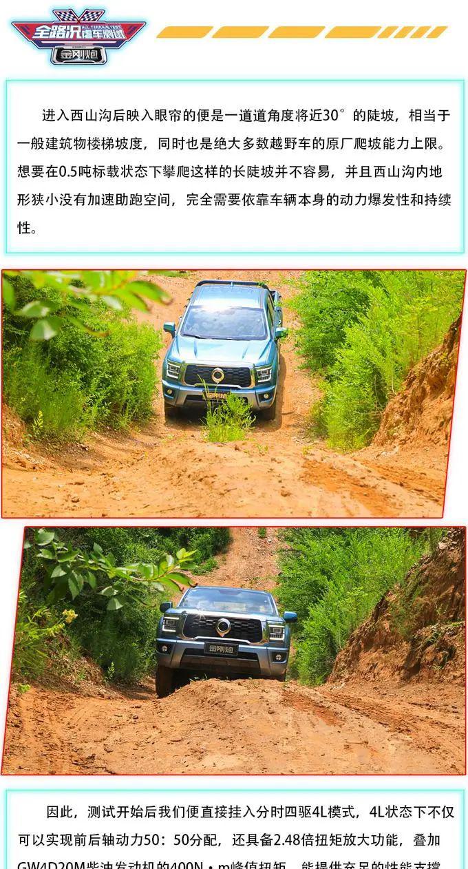金刚炮_cs龙击炮对比黑龙炮_空方炮叠叠炮