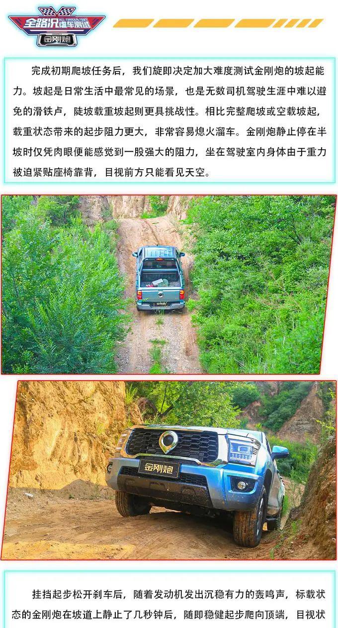 金刚炮_空方炮叠叠炮_cs龙击炮对比黑龙炮