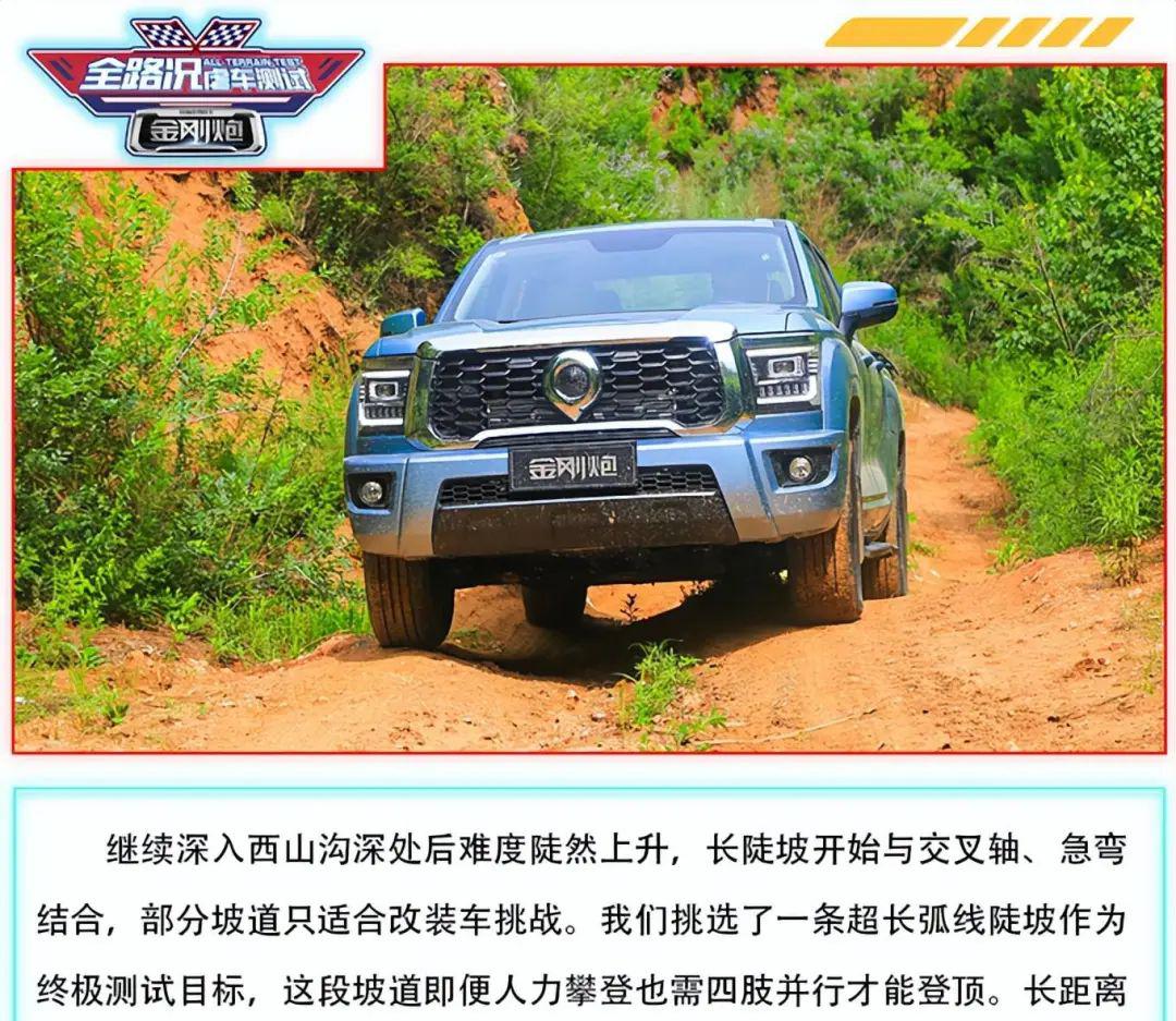 金刚炮_cs龙击炮对比黑龙炮_空方炮叠叠炮
