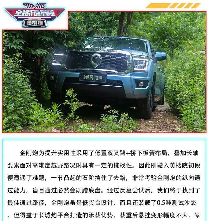 空方炮叠叠炮_cs龙击炮对比黑龙炮_金刚炮