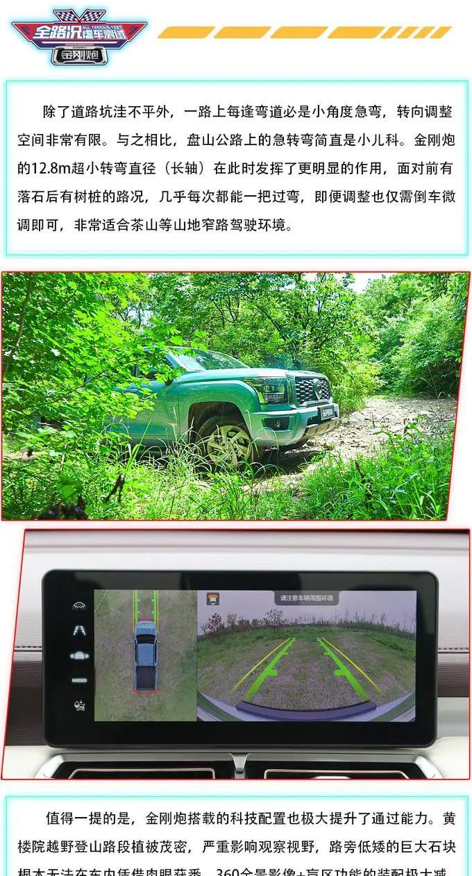 空方炮叠叠炮_cs龙击炮对比黑龙炮_金刚炮