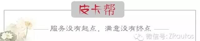 皮卡 | 定制达人 2017道奇皮卡大盘点