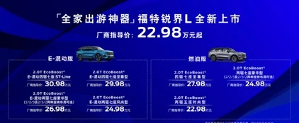 福特皮卡游骑侠最新的价格_福特皮卡ranger_福特皮卡