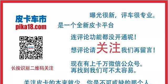 福田皮卡官网_福田皮卡火星7_福田皮卡