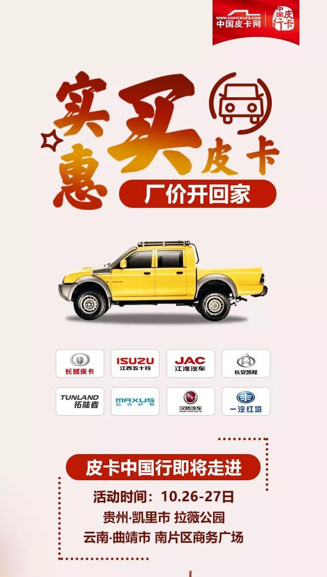 御风P16和福特F22_御风P16_御风P16