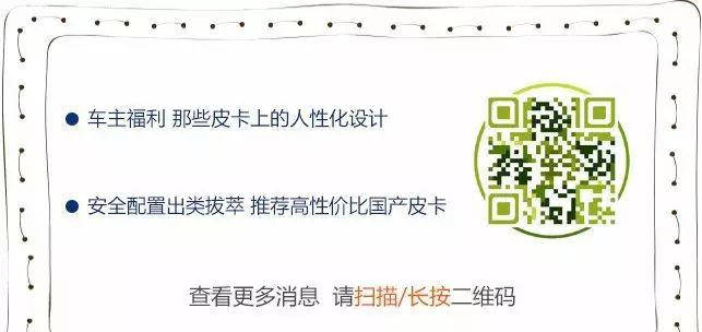 御风P16_御风P16和福特F22_御风P16