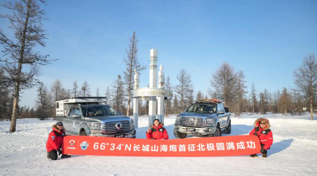 炮长城皮卡_炮长城汽车_长城炮