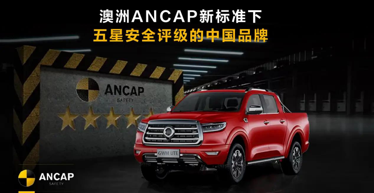 炮长城汽车_炮长城皮卡_长城炮