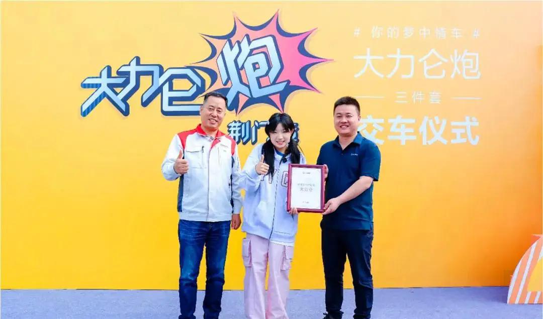 炮长城皮卡_炮长城越野版_长城炮