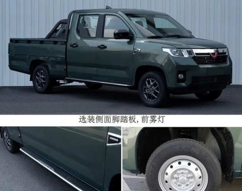 皮卡五菱宏光_五菱皮卡_皮卡五菱图片
