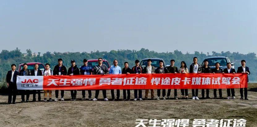 江淮悍途t8_江淮悍途_江淮悍途