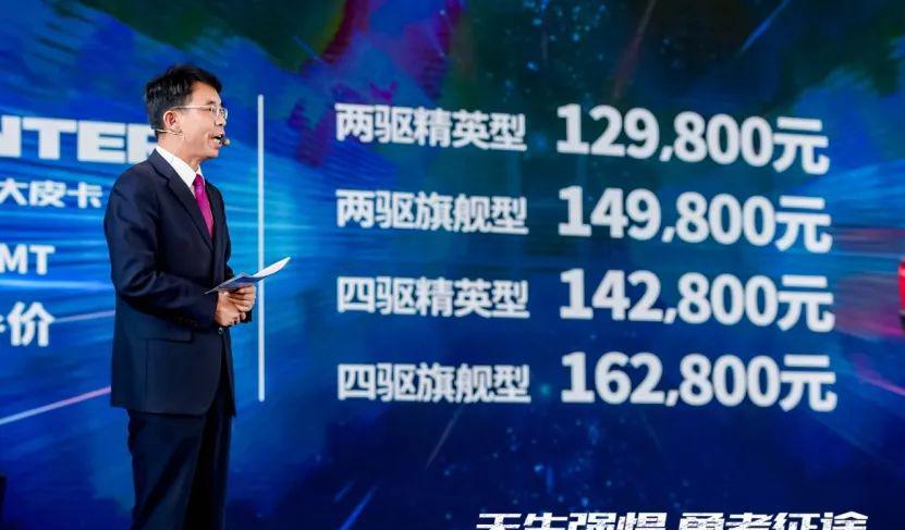 江淮悍途t8_江淮悍途_江淮悍途