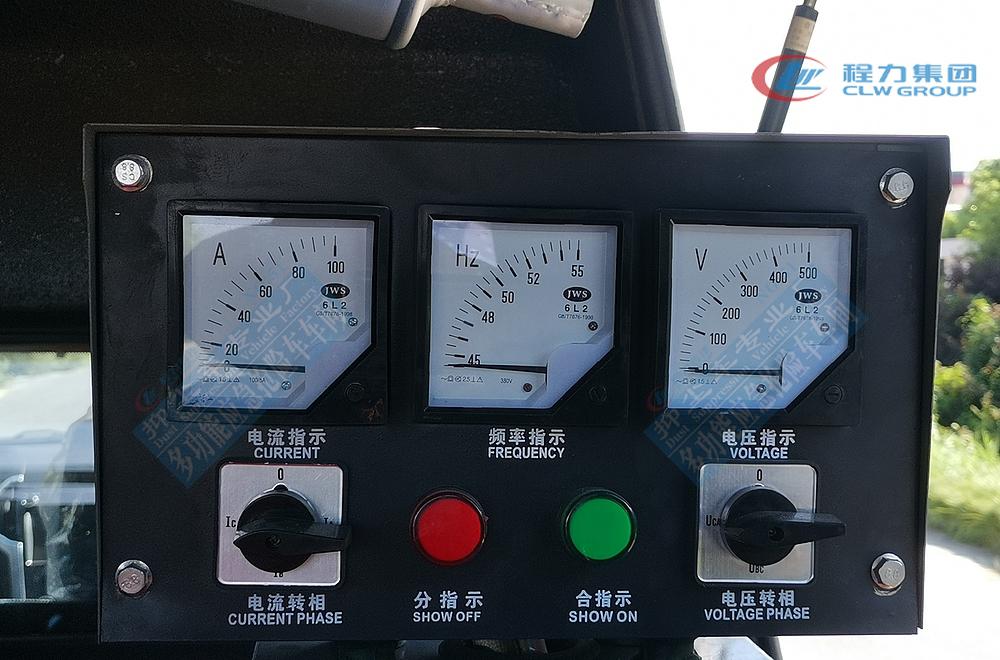 庆铃五十铃皮卡工程抢险车