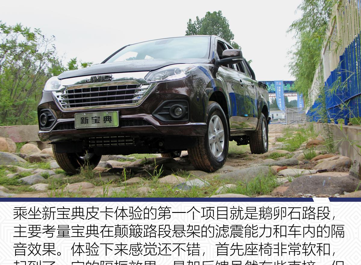 江铃宝典视频欣赏_江铃宝典_江铃宝江铃宝典