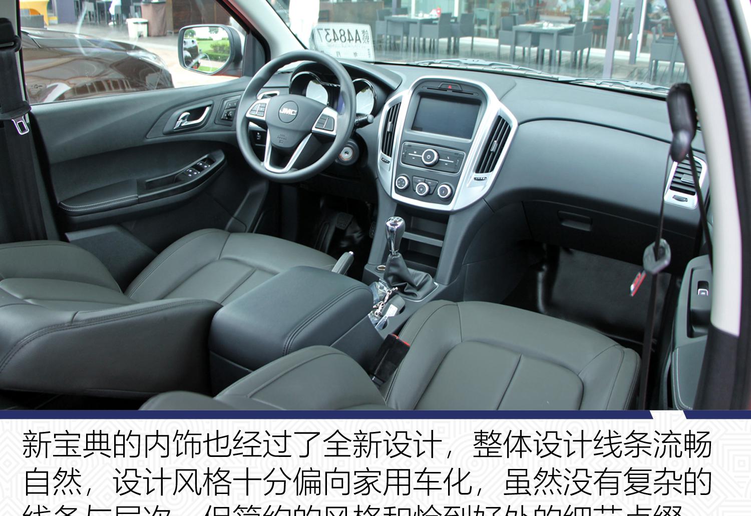 江铃宝江铃宝典_江铃宝典_江铃宝典视频欣赏