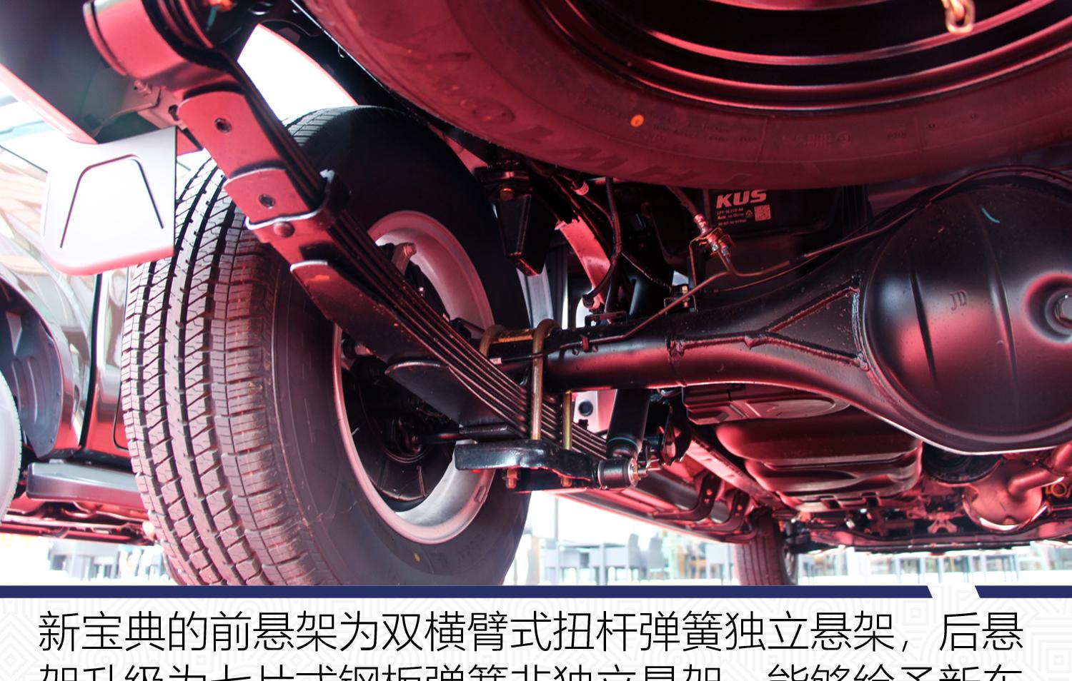 江铃宝江铃宝典_江铃宝典_江铃宝典视频欣赏