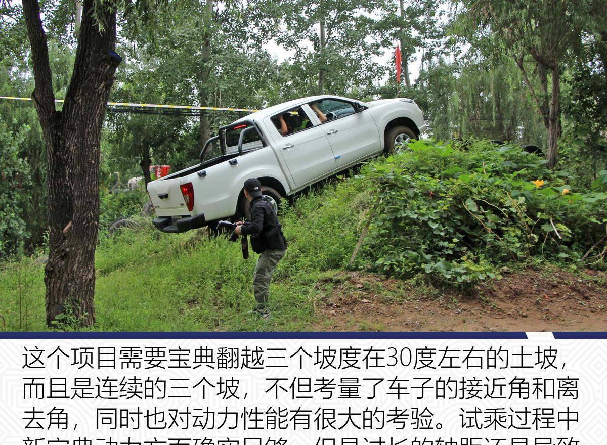 江铃宝江铃宝典_江铃宝典视频欣赏_江铃宝典