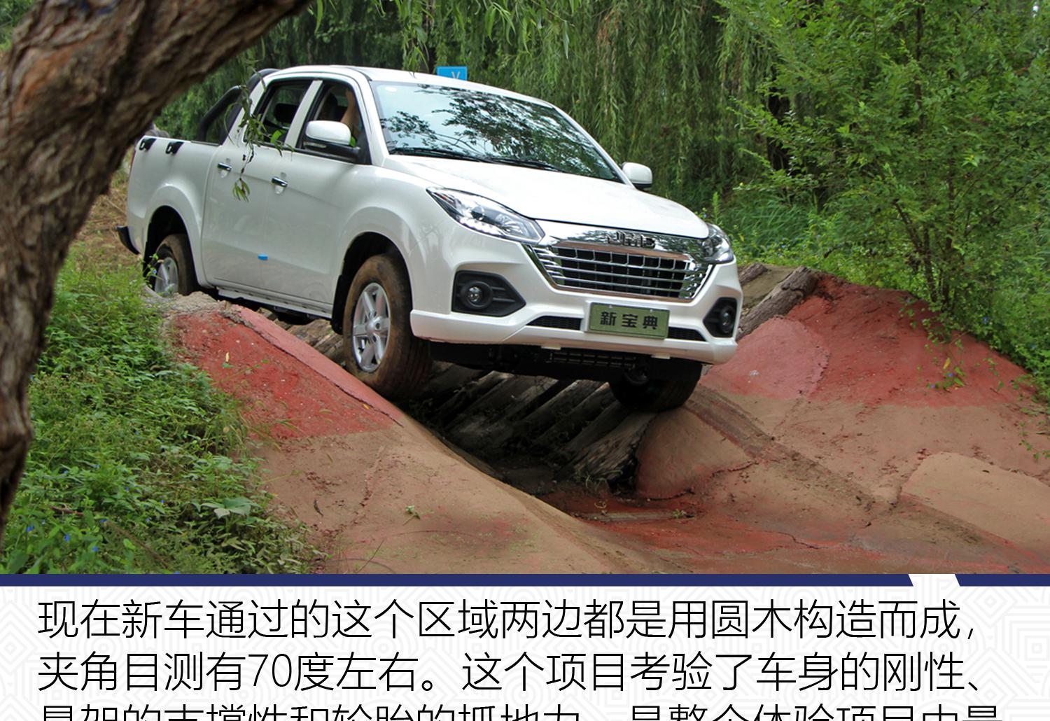 江铃宝江铃宝典_江铃宝典视频欣赏_江铃宝典
