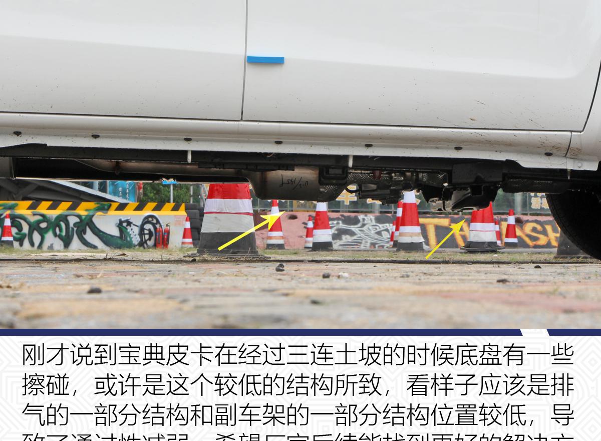 江铃宝典视频欣赏_江铃宝江铃宝典_江铃宝典