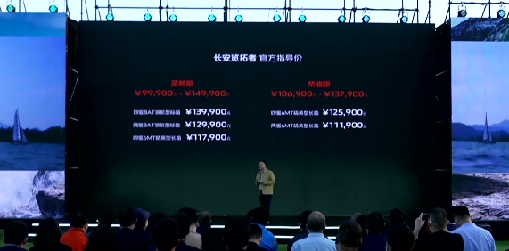 长安皮卡_长安皮卡猎手油电混合_长安皮卡车