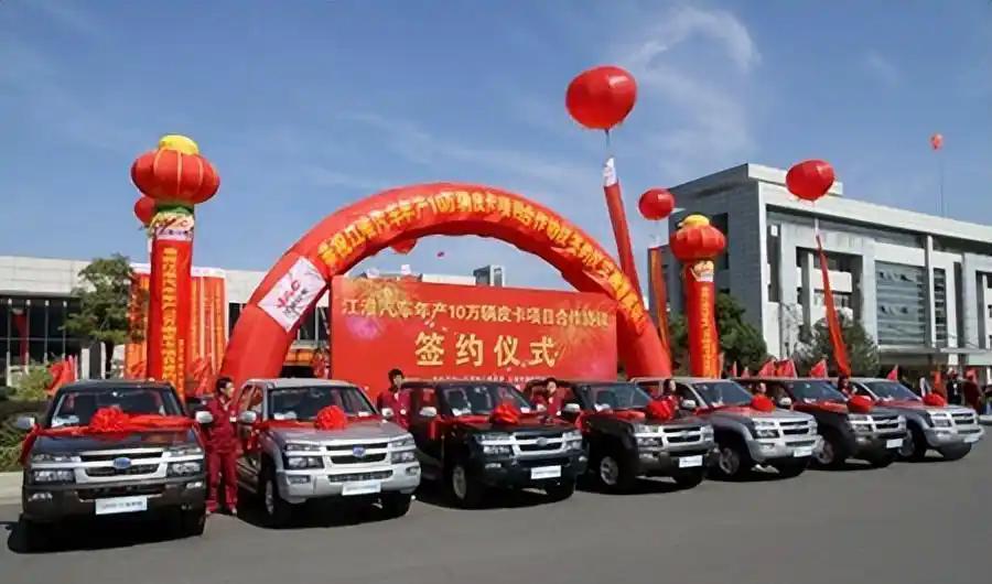 江淮皮卡这十年：砥砺奋进新时代，扬帆起航新征程