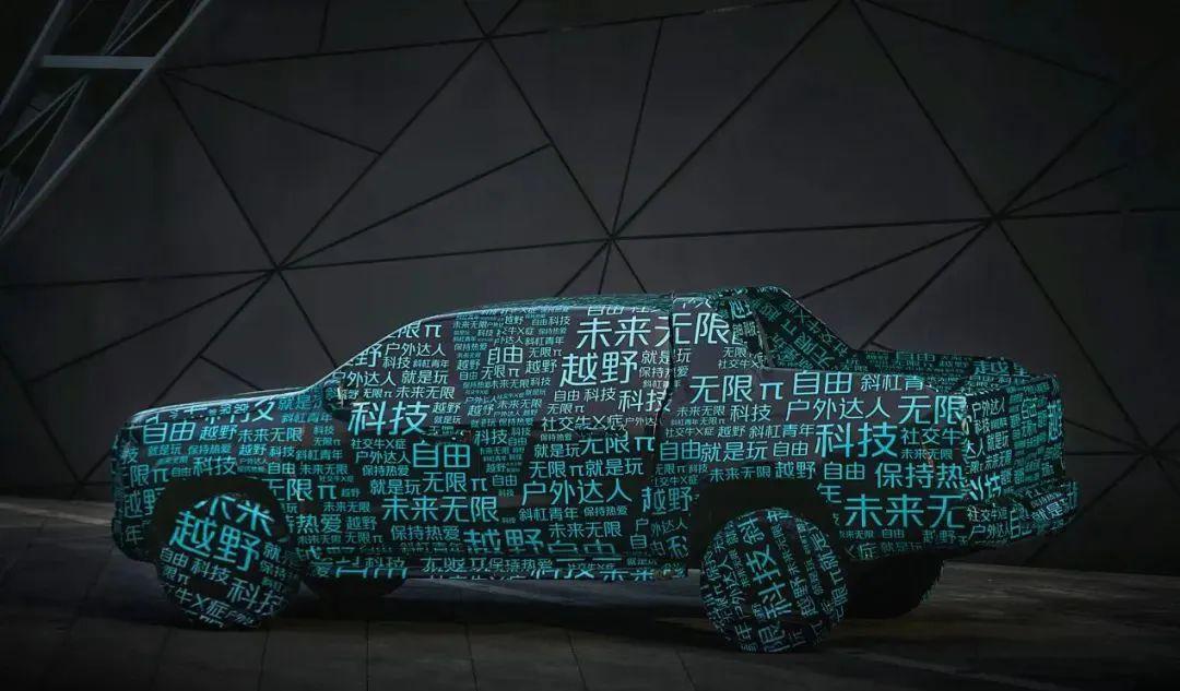 长安皮卡车2024新款价格_长安皮卡猎手油电混合_长安皮卡