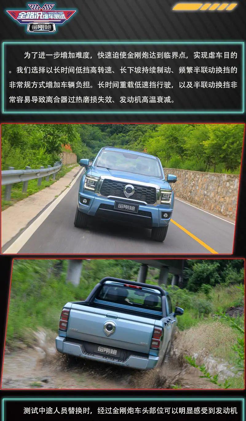 cs龙击炮和黑龙炮_csol龙击炮和黑龙炮_金刚炮