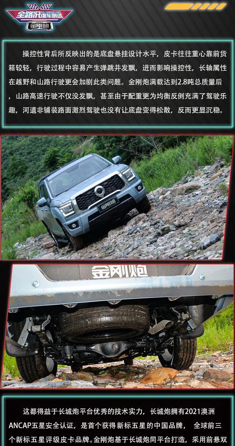 金刚炮_csol龙击炮和黑龙炮_cs龙击炮和黑龙炮