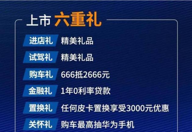江铃域虎_江铃域虎7百度百科_汽车之家江铃域虎