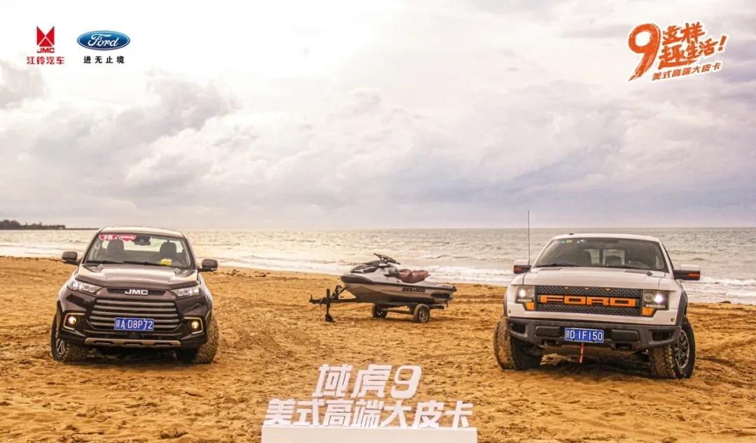 江铃域虎视频大全_江铃域虎_汽车之家江铃域虎