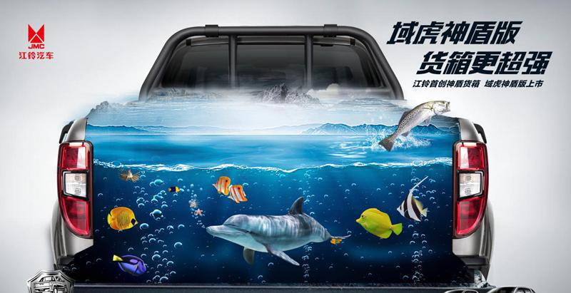 江铃域虎_江铃域虎口碑怎么样_江铃域虎